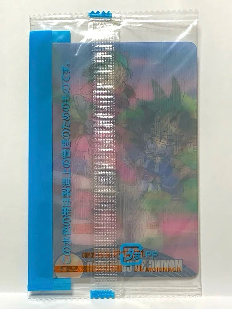 ドラゴンボール 森永ウエハースカード 597 孫悟空＆ブルマ 3Dカード 未開封