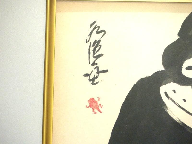 【1856】真作 田河水泡 「のらくろ」 水墨 色紙に豪華額装 サイン 落款