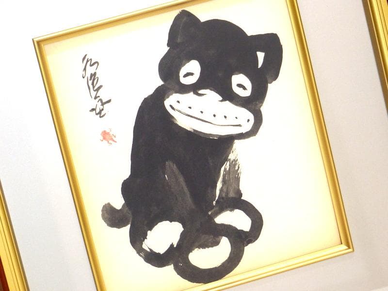 【1856】真作 田河水泡 「のらくろ」 水墨 色紙に豪華額装 サイン 落款