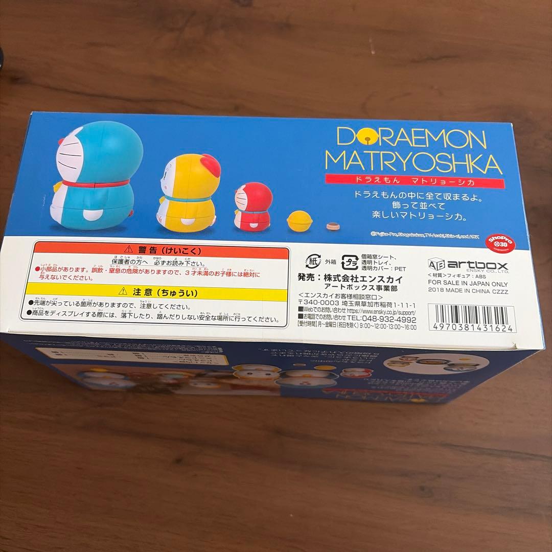 〚希少・未開封品〛ドラえもん マトリョーシカ エンスカイ