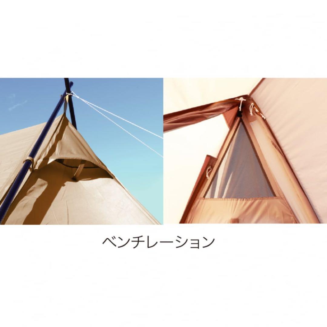 新品同様⭐︎IGNIO シェルターテント