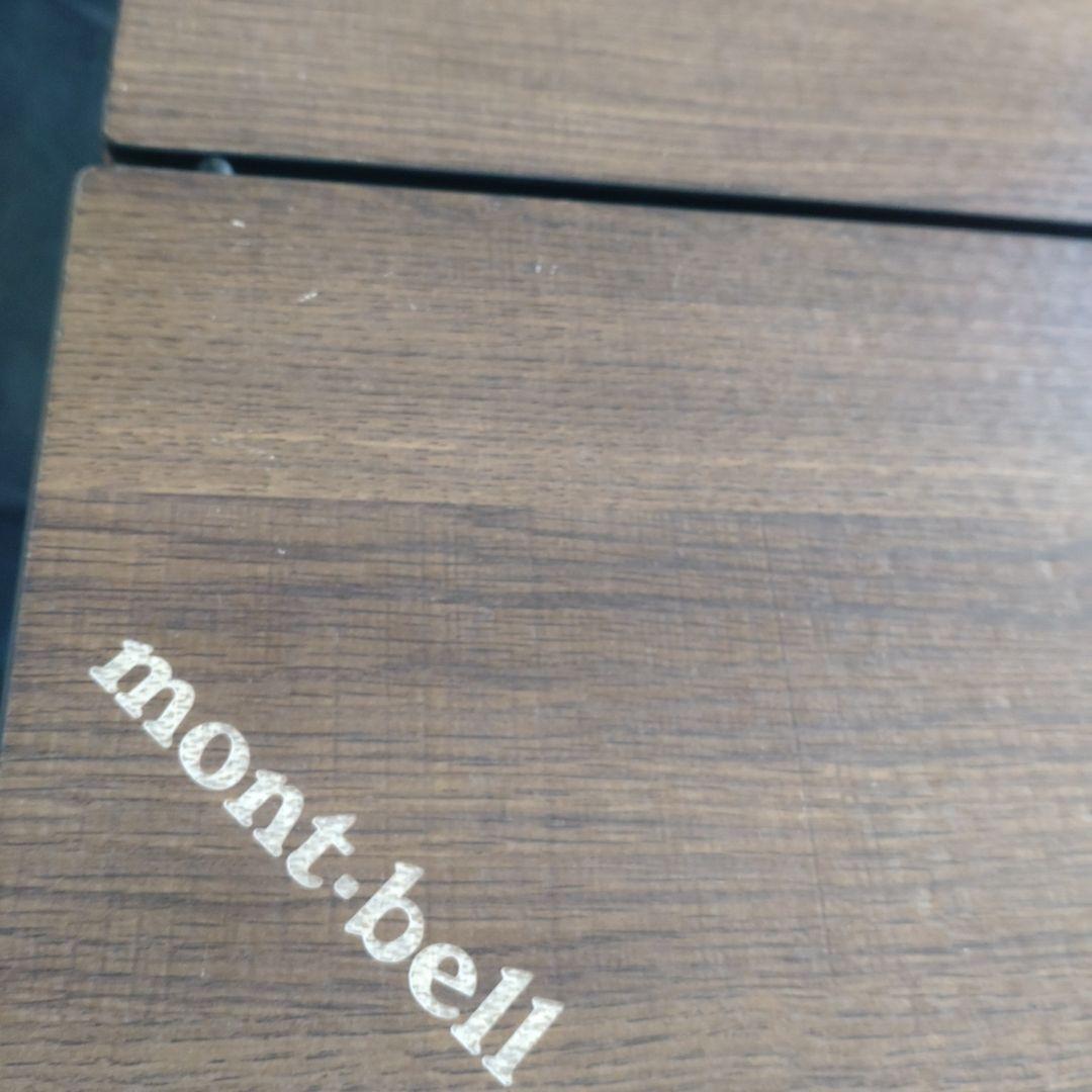 mont-bell マルチ フォールディング テーブル ワイド