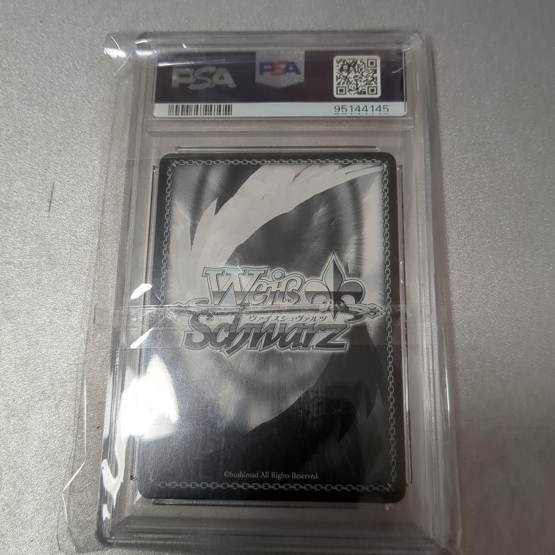 ヴァイスシュヴァルツ さくらみこpsa10　ホロライブ