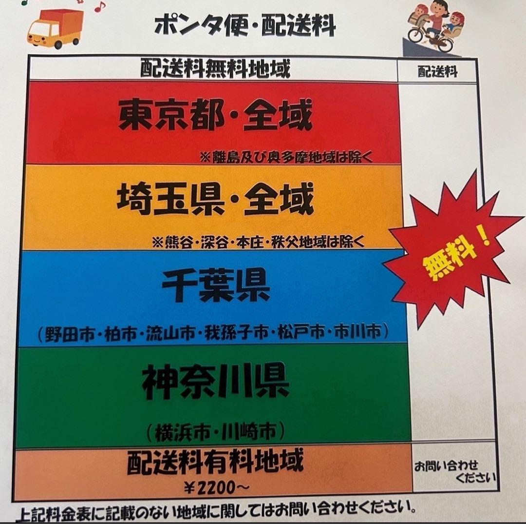 K2376 電動自転車パナソニック ギュット 子供乗せ 20インチ 送料無料