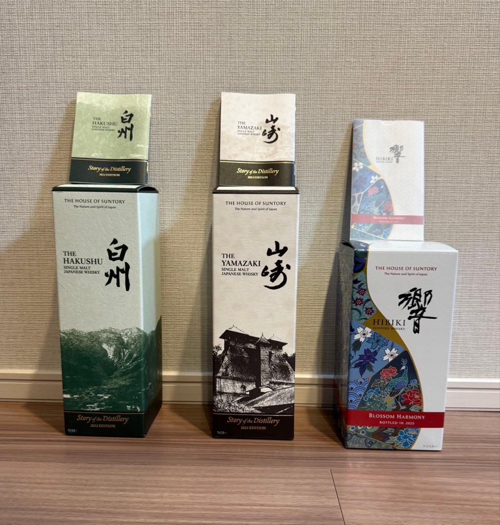 サントリーウイスキー 2025 3本セット