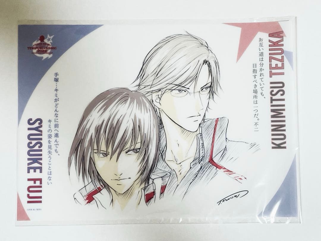 テニスの王子様 テニソニ おてふぇす クリアポスター 手塚 不二