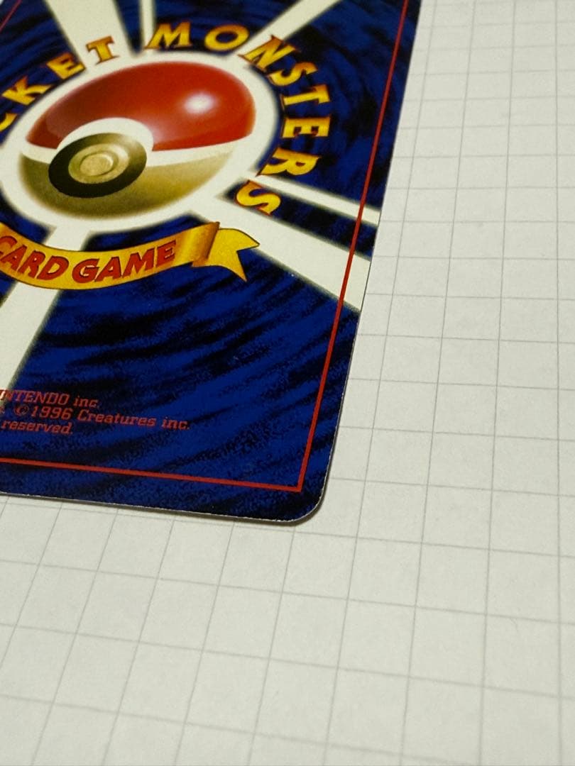 ミュウ No.151 エラーカード