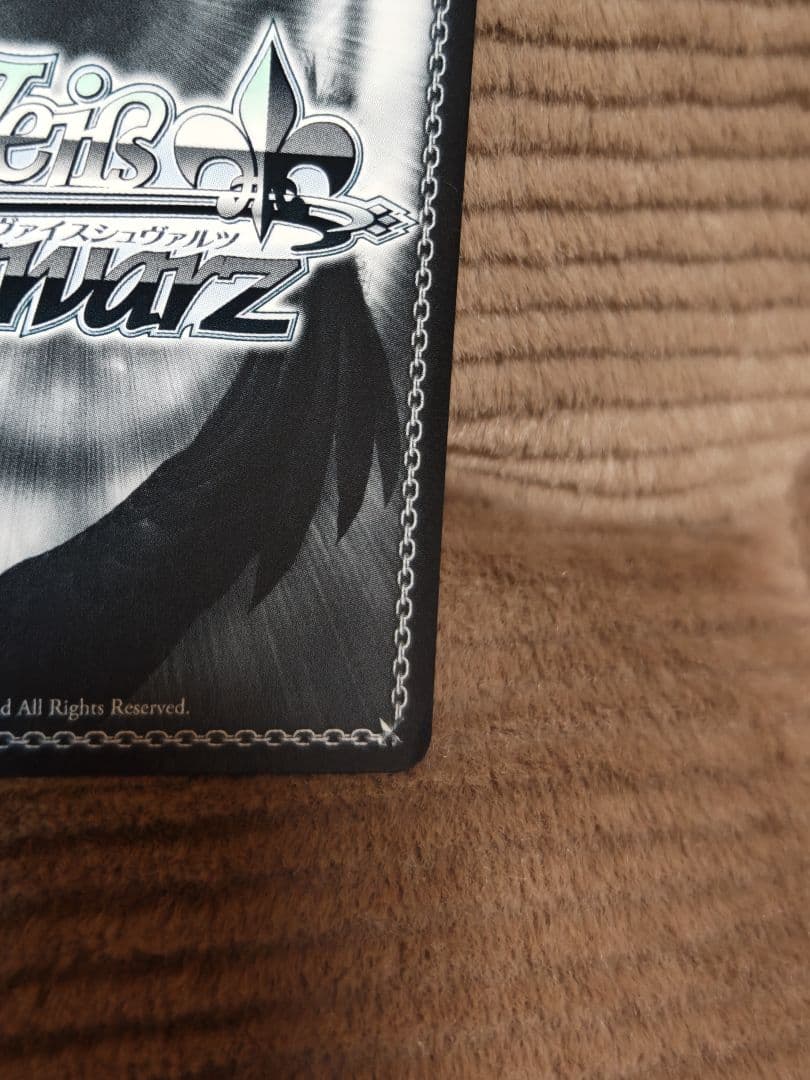 ヴァイスシュヴァルツ　迷子のバンド高松燈 SEC+