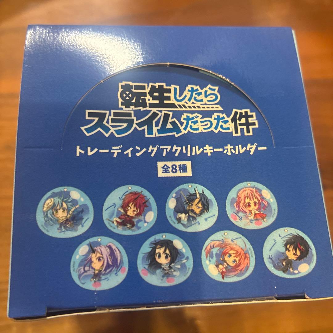 転生したらスライムだった件 トレーディングアクリルキーホルダー 全8種