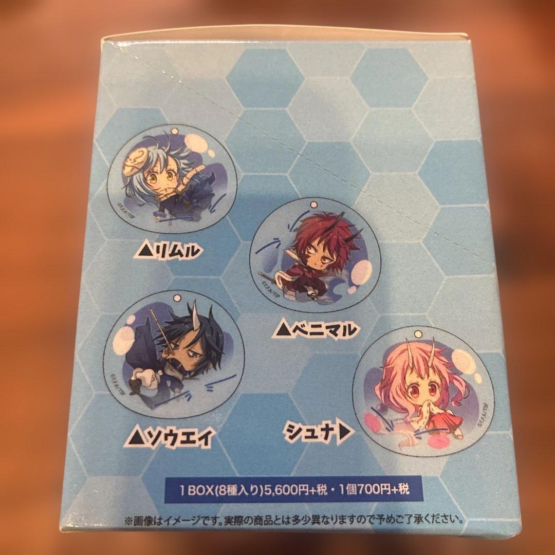 転生したらスライムだった件 トレーディングアクリルキーホルダー 全8種