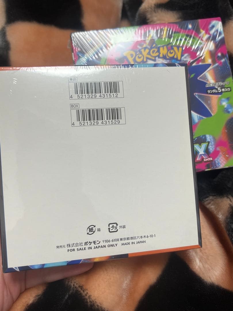 ポケモンカードゲーム インフェルノX 2BOX 新品未開封シュリンク付