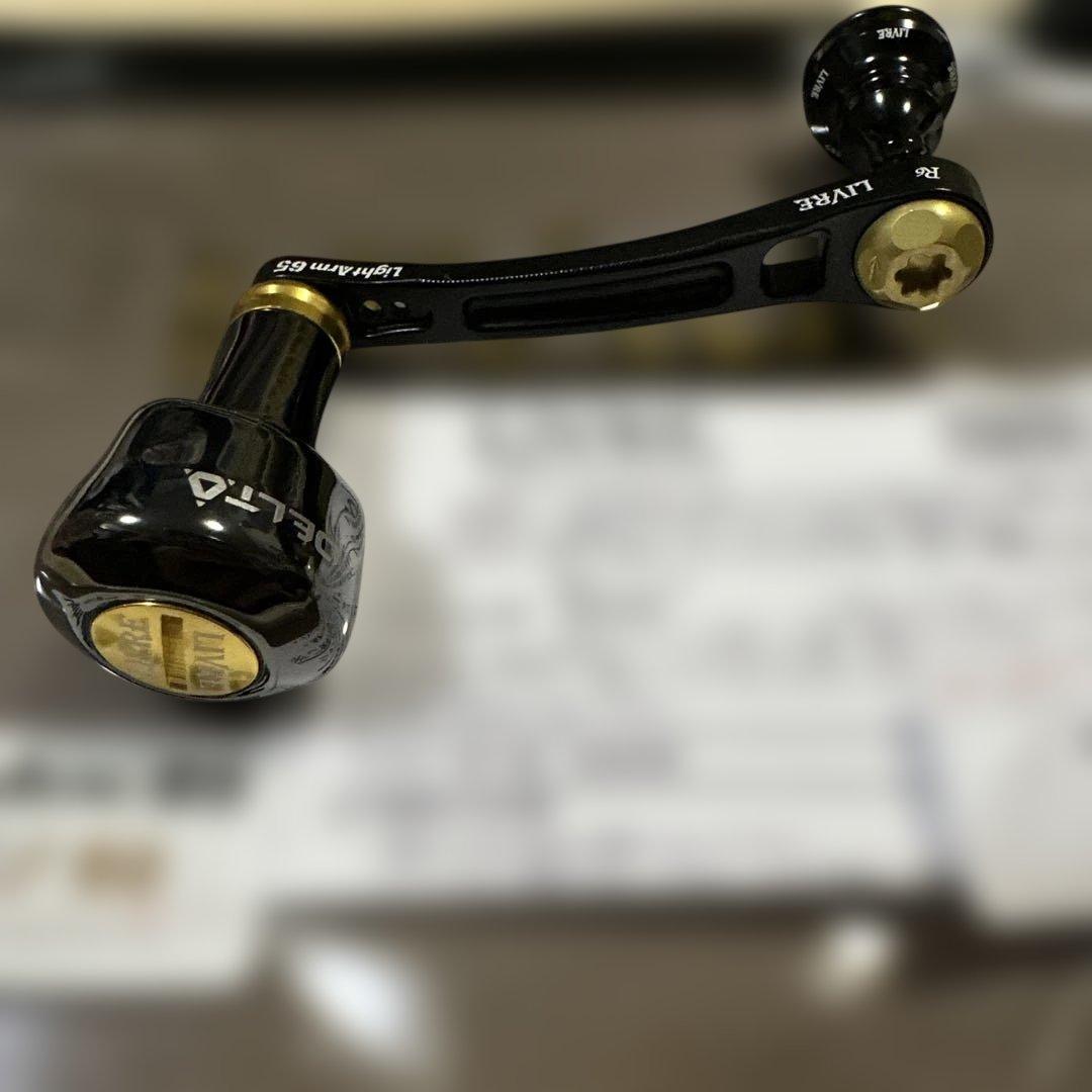 リブレハンドル　ライトアーム65 デルタ