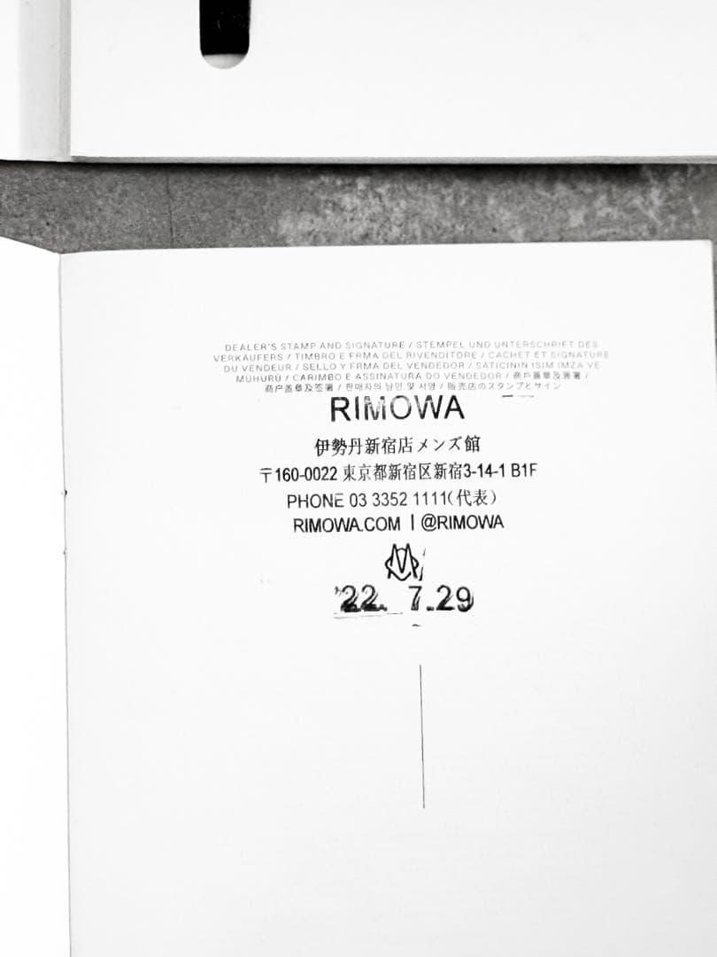 【定価:24万円】RIMOWAパイロット4輪