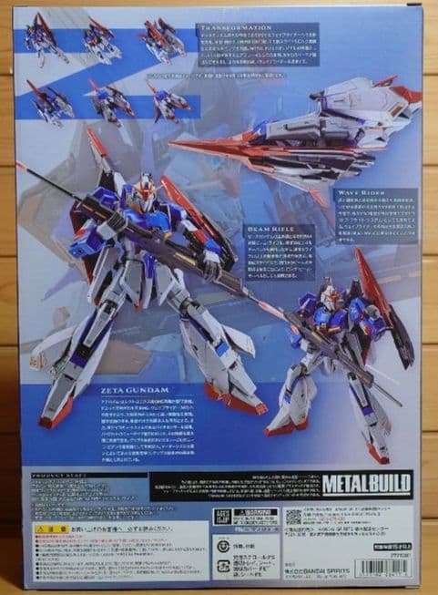 L BUILDゼータガンダム＆ハイパー・メガ・ランチャー…新品セット