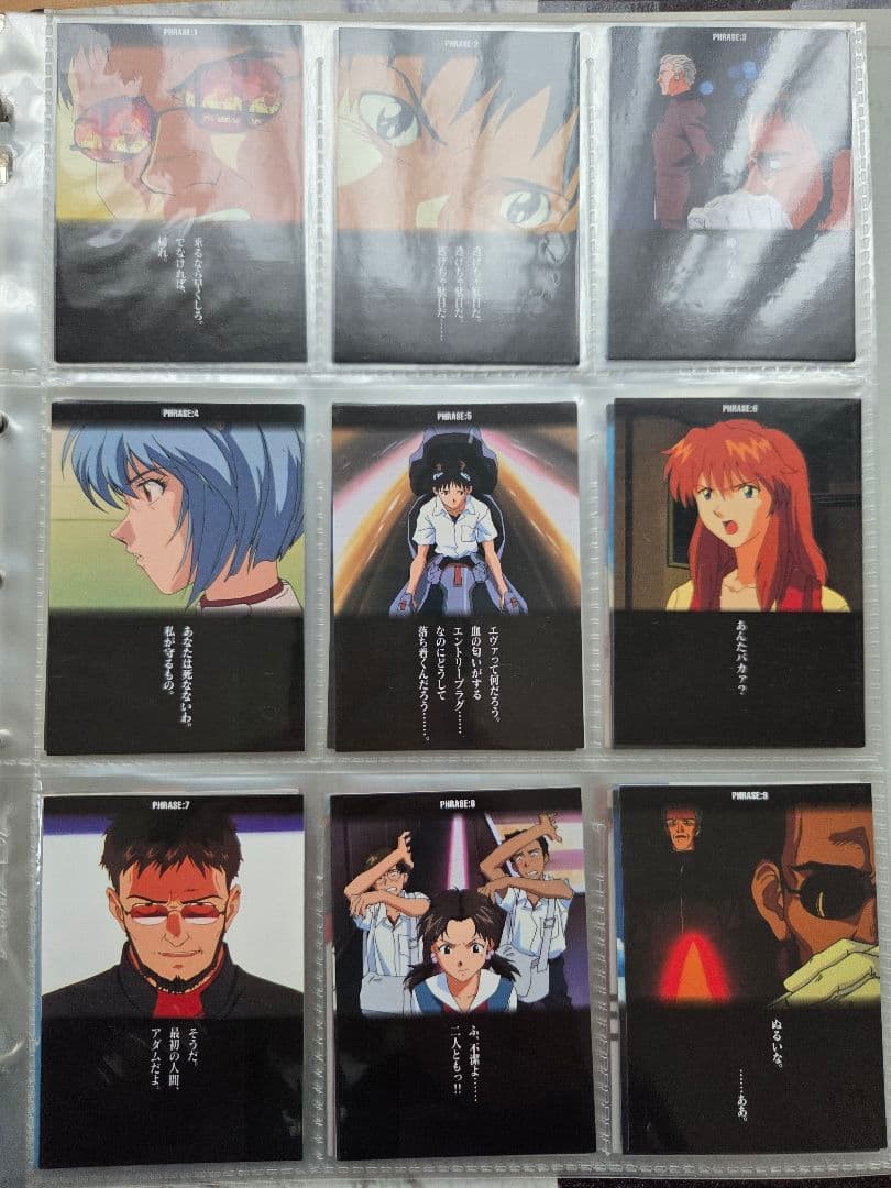 エヴァンゲリオンカードダスマスターズ２集フルコンプ品アルバム付き