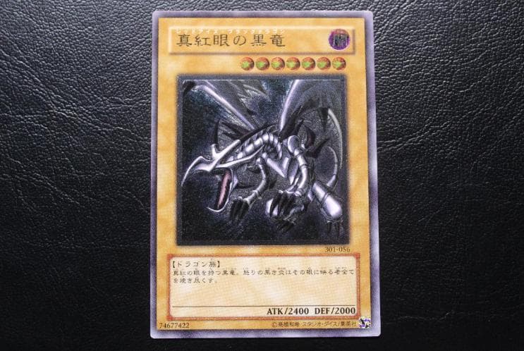 遊戯王OCG デュエルモンスターズ t.h.7