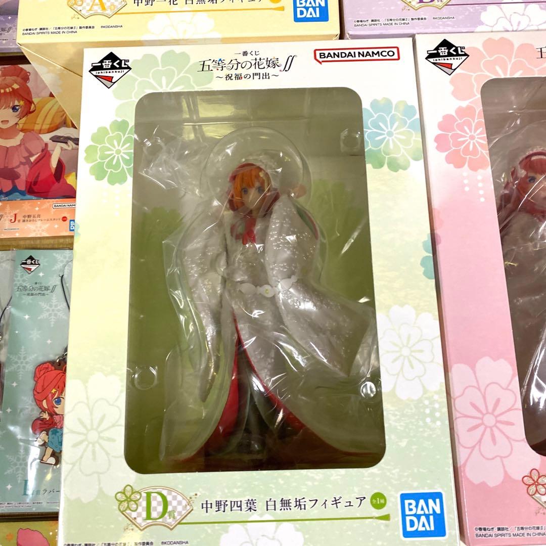 【匿名配送】五等分の花嫁　一番くじ　フィギュア コンプリート　販促材付き セット