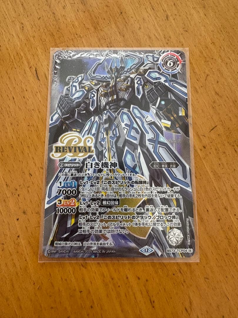 氷姫　フレミア　デッキ