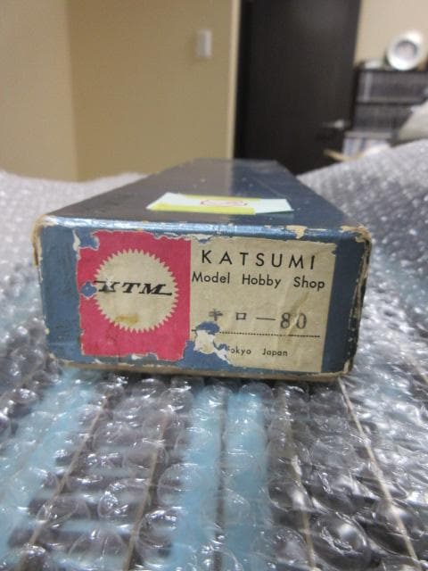 国鉄 キハ80系気動車 ４両セット HOゲージ　(金属製 / カツミ製）