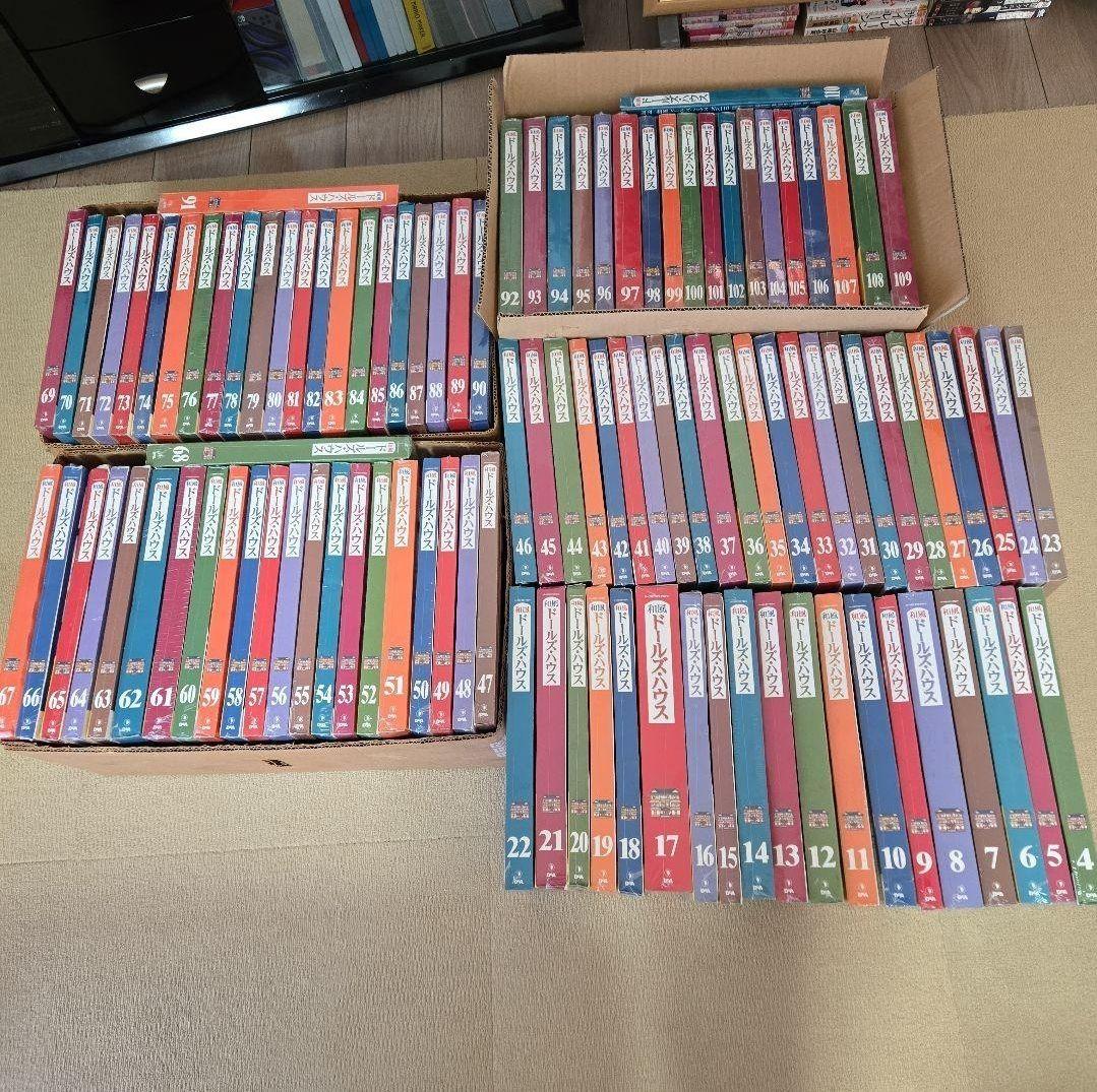 【4口発送のうちの④】和風ドールズ・ハウス 全110巻セット