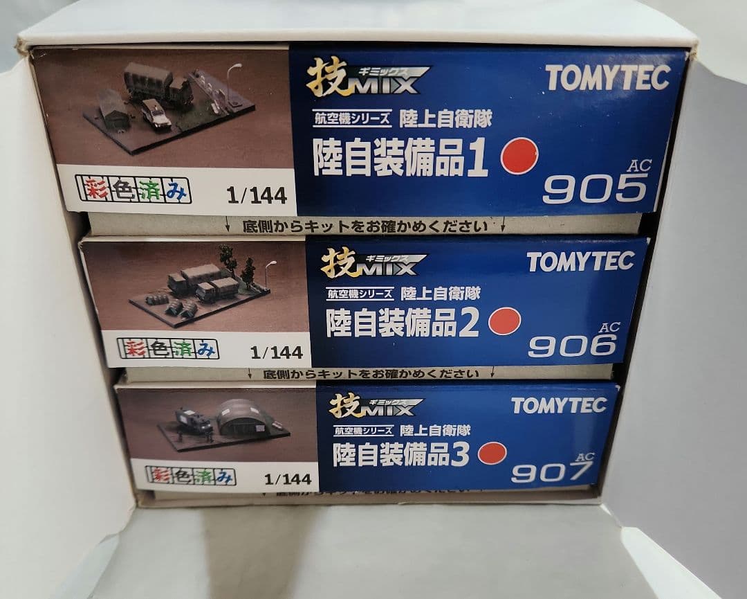 1/144 技MIX「陸上自衛隊 陸自装備品セット」1BOX未組立