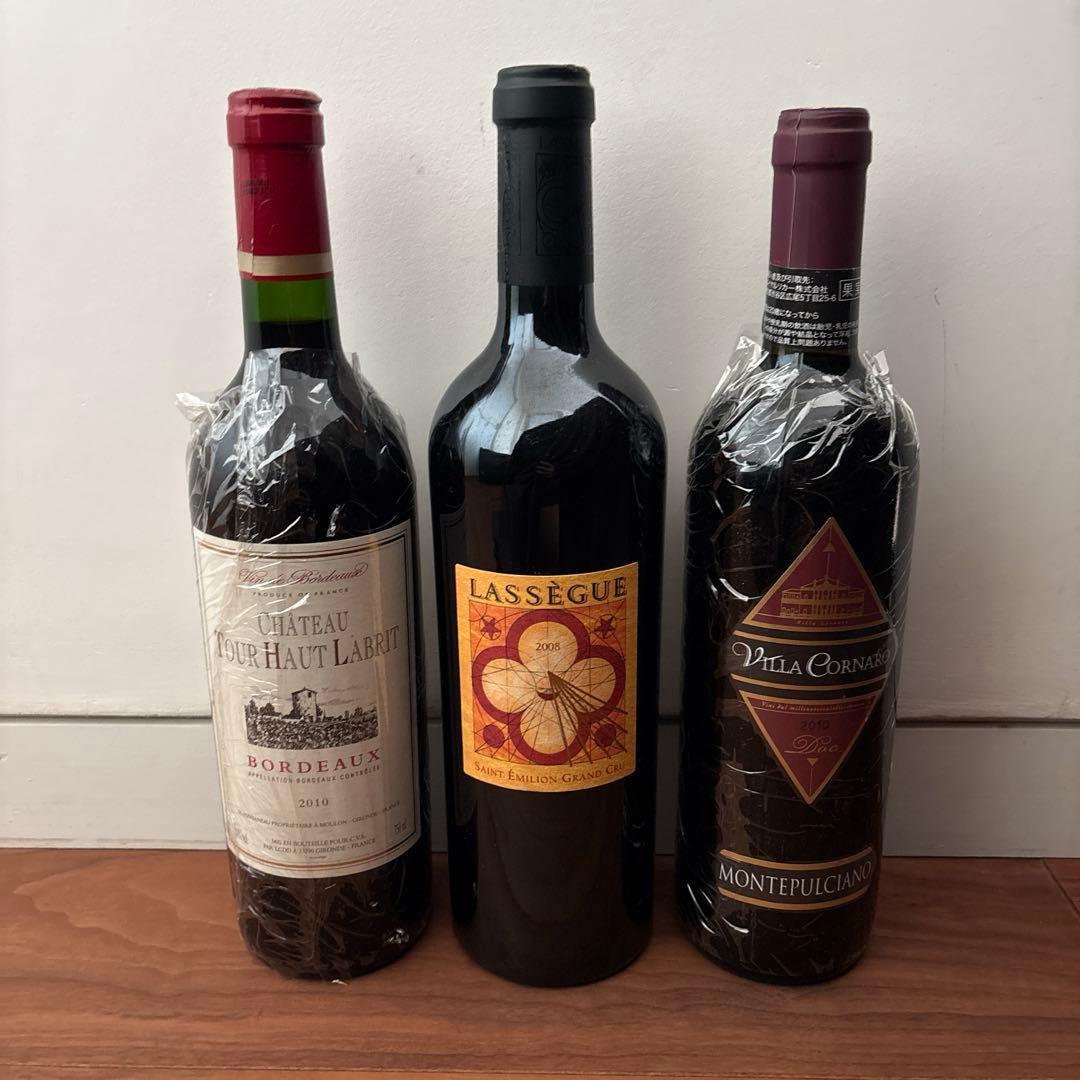 赤ワイン3本セット