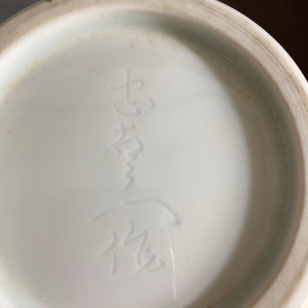 【期間特別値下げ】日本伝統工芸会　日本の名窯　奥川忠右衛門作　白磁牡丹彫文　花瓶