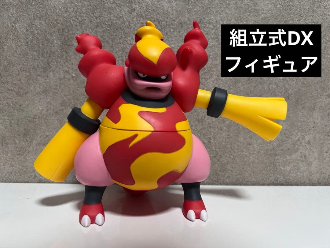 ポケモン ブーバーン組立式DXフィギュア ソフビ