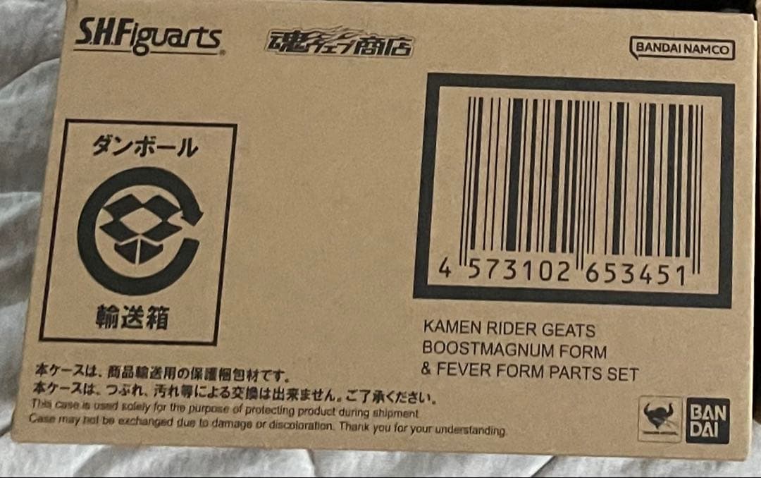 s.h.figuarts 女性素体4体+フィーバーブースト