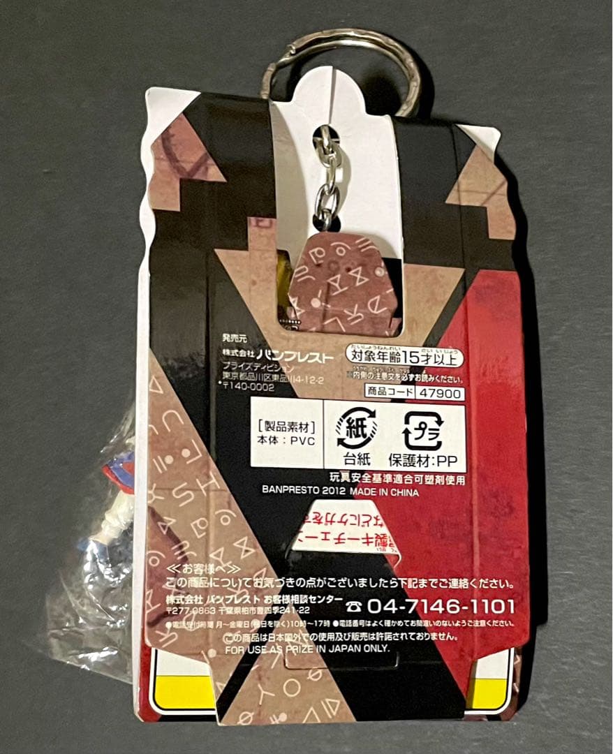 HUNTER×HUNTER デェフォルメフィギュアキーホルダー・3点セット