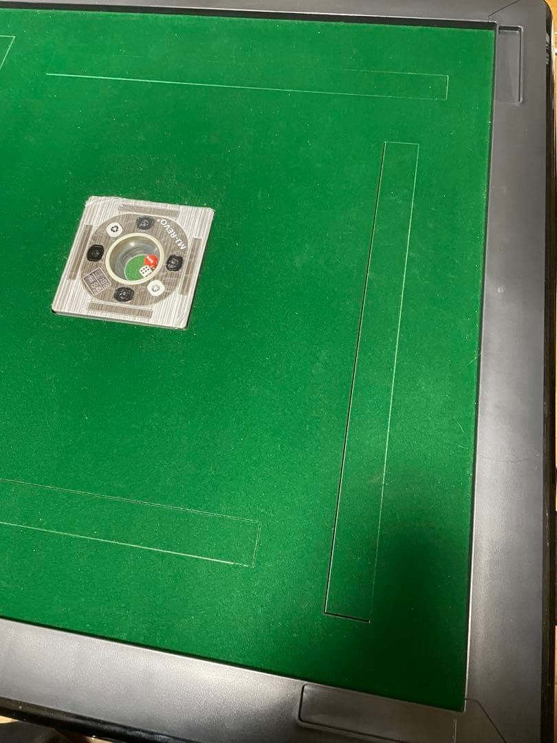 全自動麻雀卓　MJ-REVO