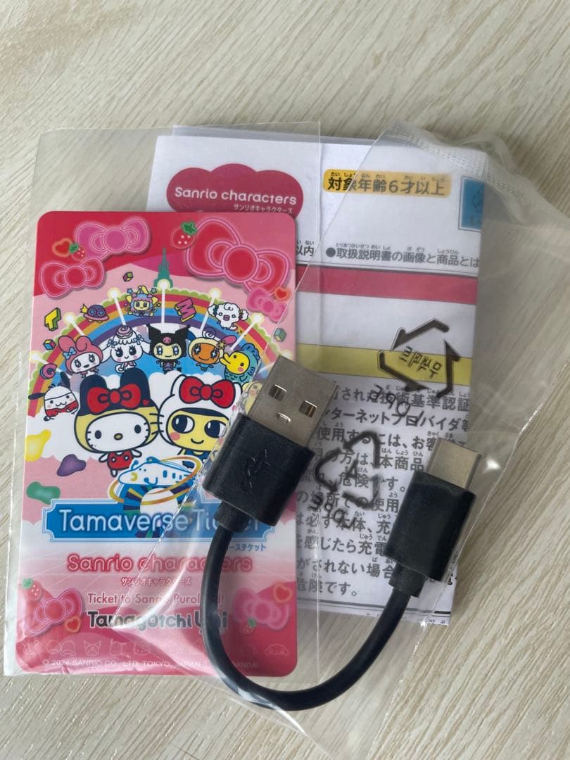 たまごっちuni サンリオコラボ　tamagotchi uni