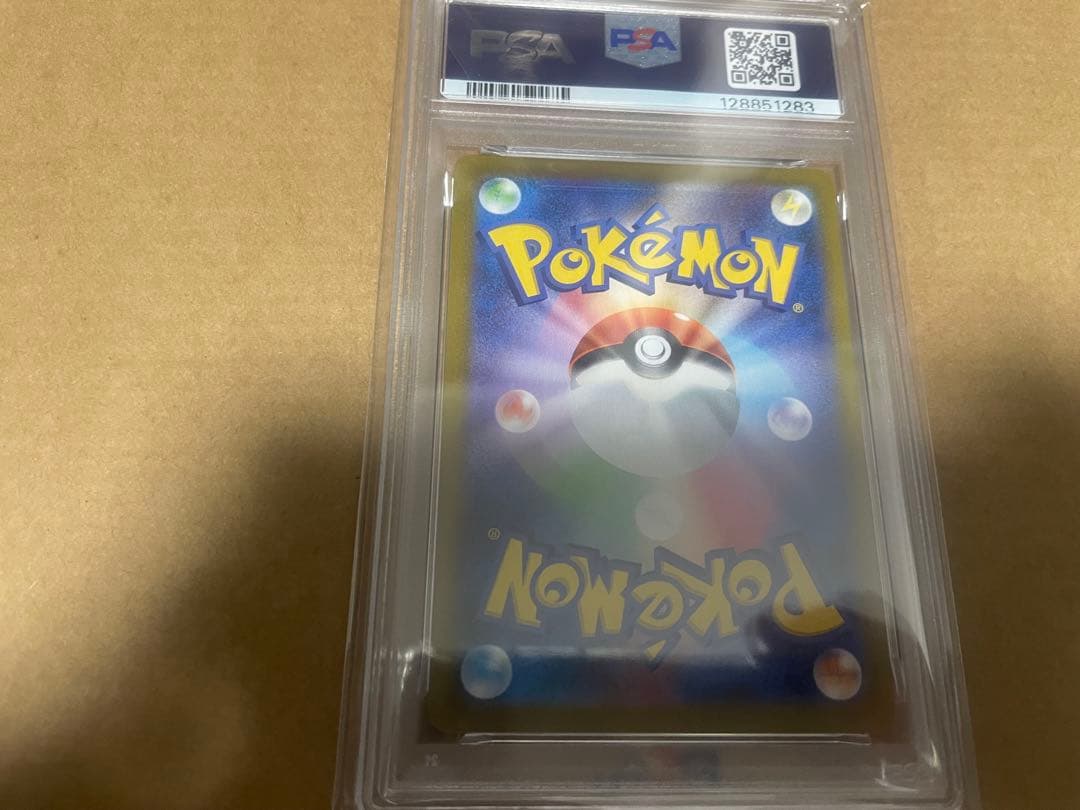ポケカ　ゼルネアスex PSA10