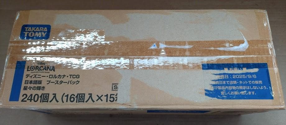 大特価 ロルカナ ブースターパック 星々の輝き 15BOX入 未開封カートン