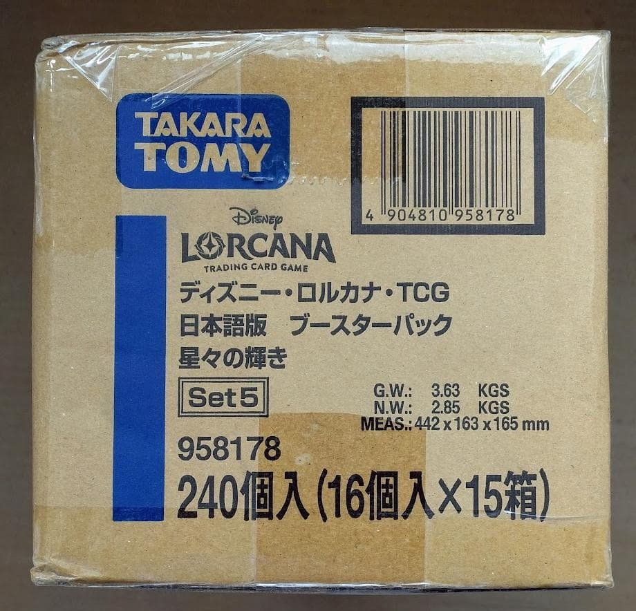 大特価 ロルカナ ブースターパック 星々の輝き 15BOX入 未開封カートン