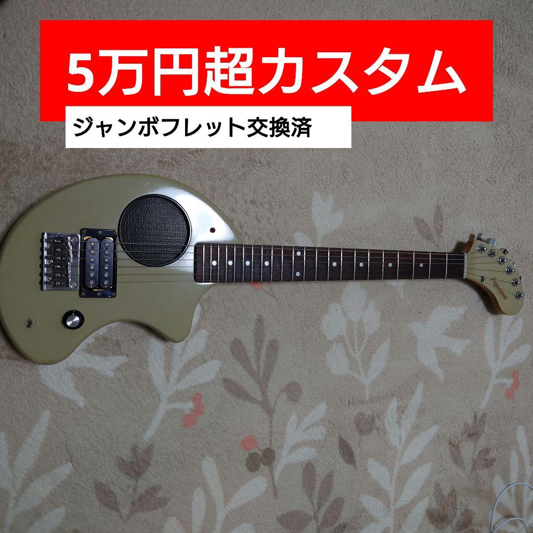【極上プレイヤビリティ】FERNANDES ZO-3（ジャンボフレット交換済）