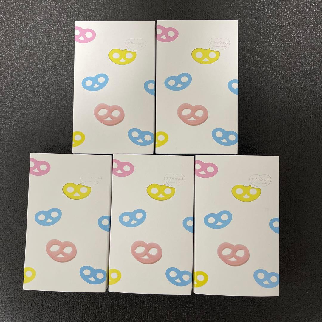 グミッツェル　12個入り　5箱セット