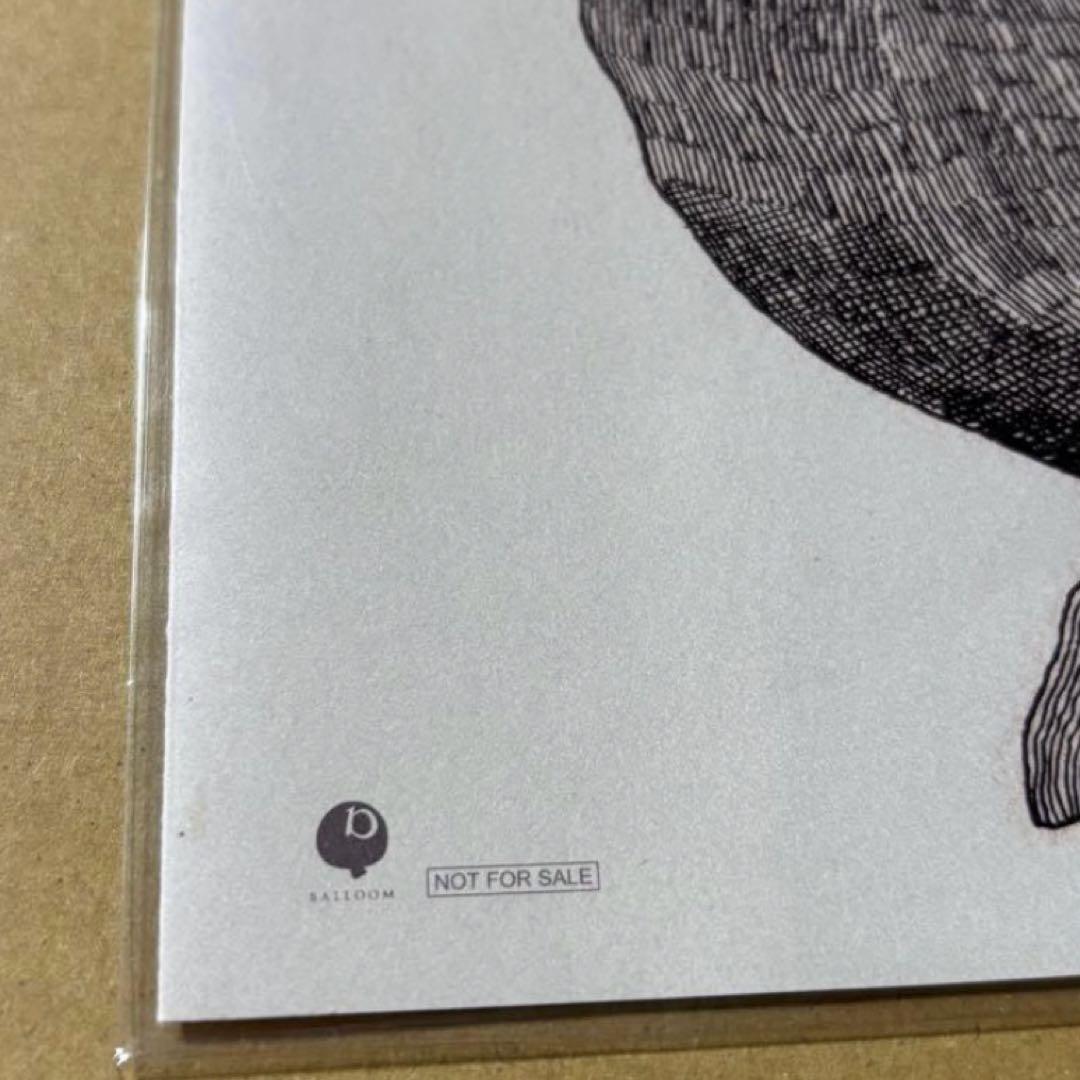 【新品未使用】米津玄師　diorama 特典　ブックカバー　TSUTAYA特典