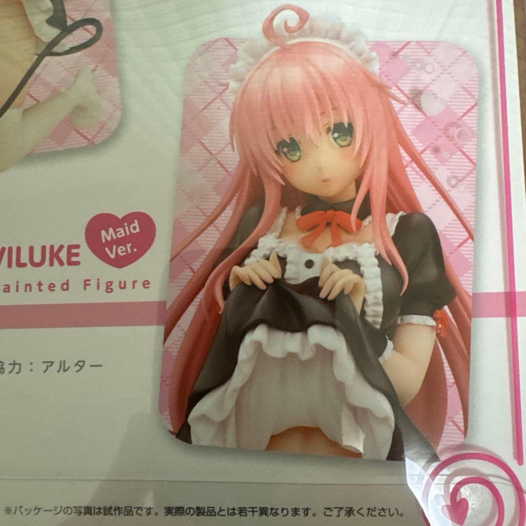 【新品購入・未開封】ララサタリンデビルーク メイドVer. 1/7 フィギュア