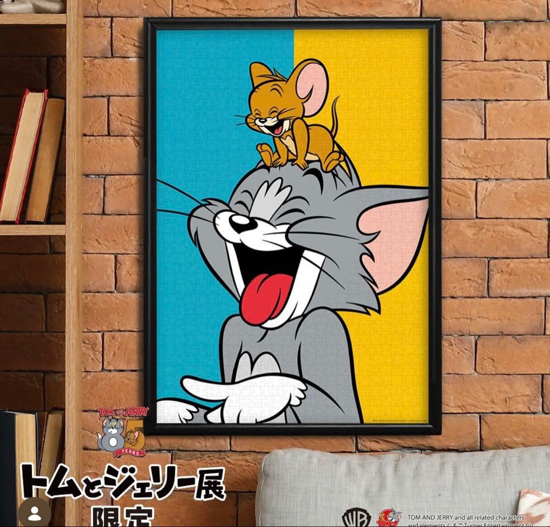 お*き様 ★新品★希少★会場限定 トムとジェリー展 ジグゾーパズル 1000ピー