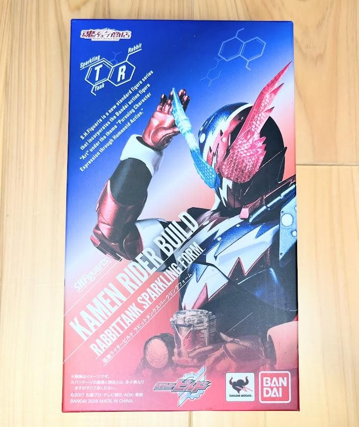 【美品】　S.H.Figuarts　仮面ライダービルド　スパークリングフォーム