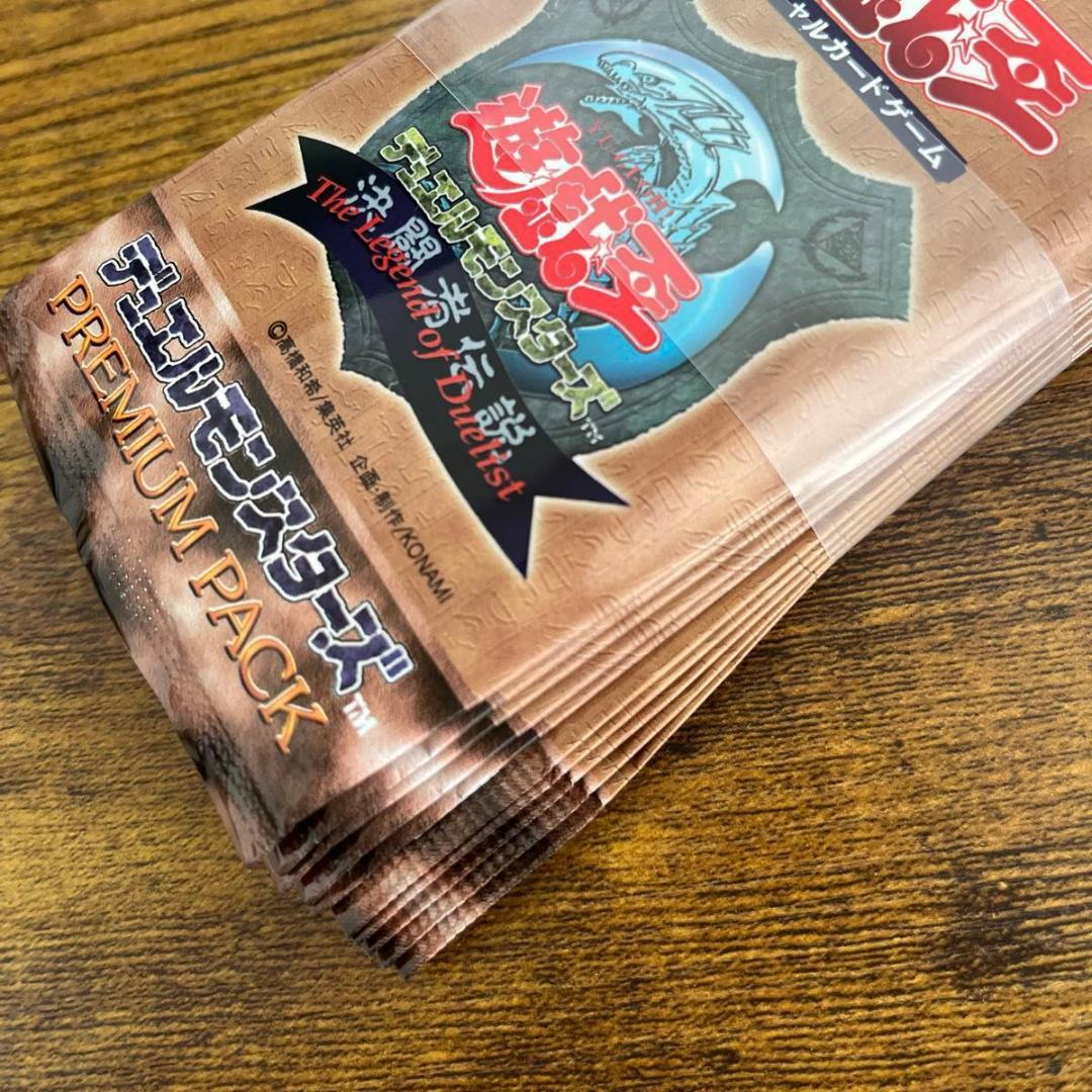 遊戯王 決闘者伝説 プレミアムパック 帯付き 10パックセット