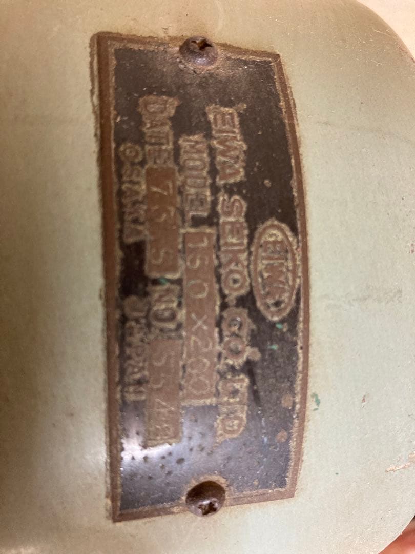 エンジンテレグラフ