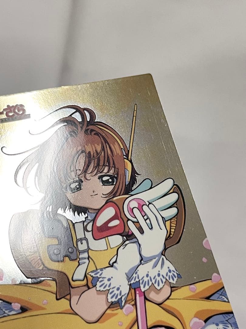 カードキャプターさくら トレーディングコレクション 【SP20】