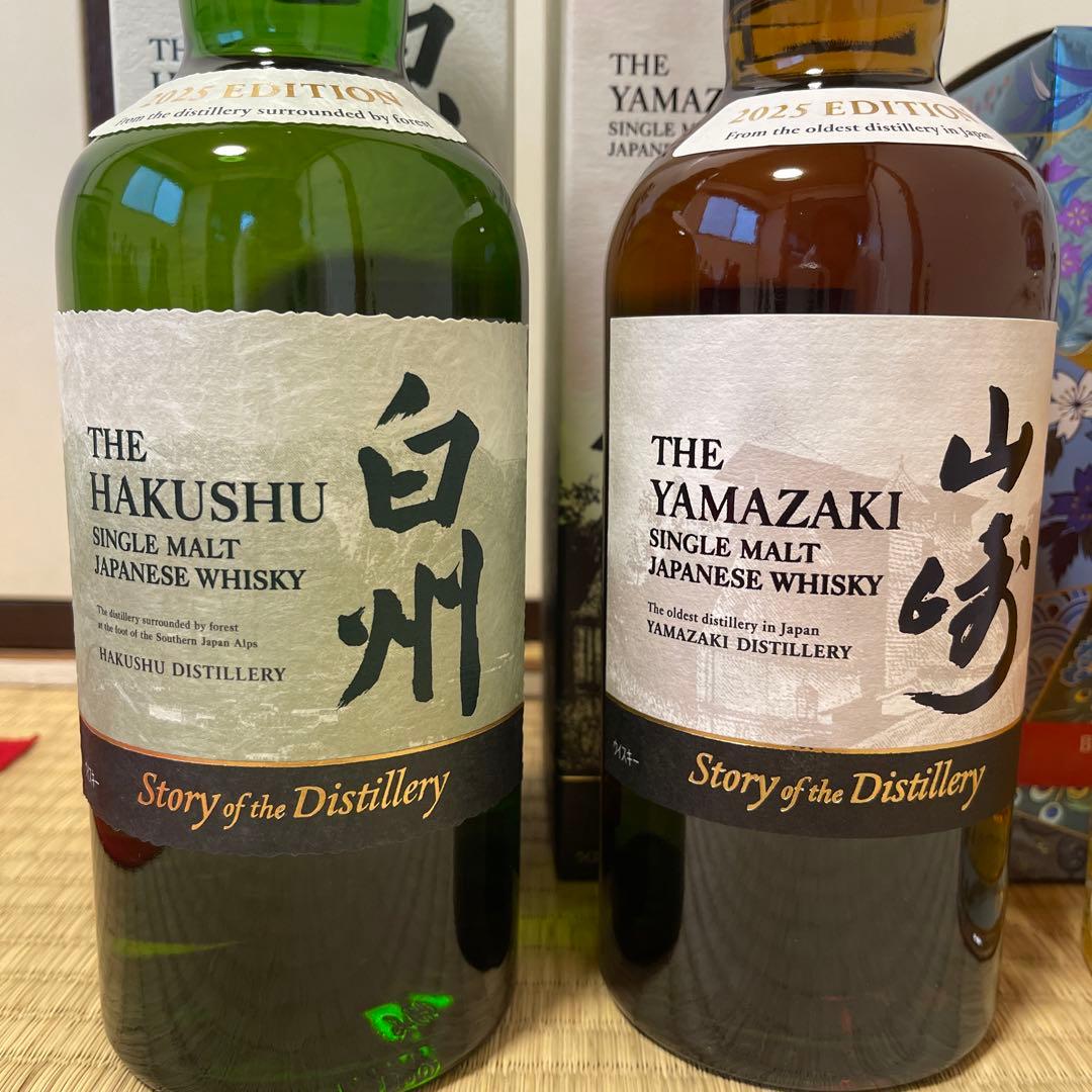 サントリー　￼山崎　白州　story 2025 響blossom 2025