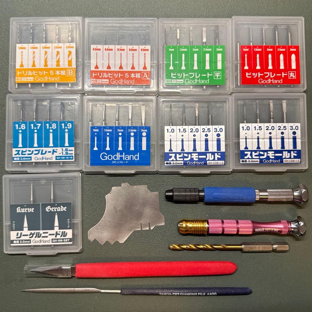 に*？様 [模型工具類]ゴッドハンドその他。ビット/ピンバイス/ケガキ/スクレー