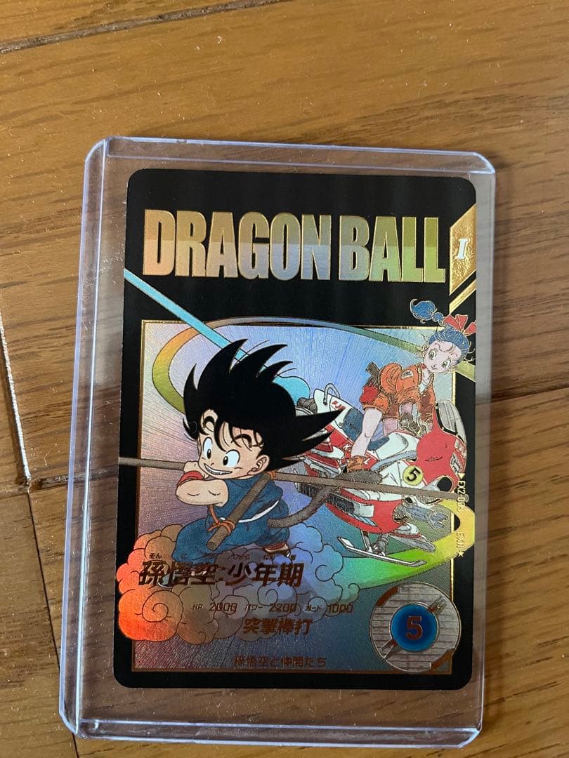 ドラゴンボール 孫悟空 EX2-009 パラレル