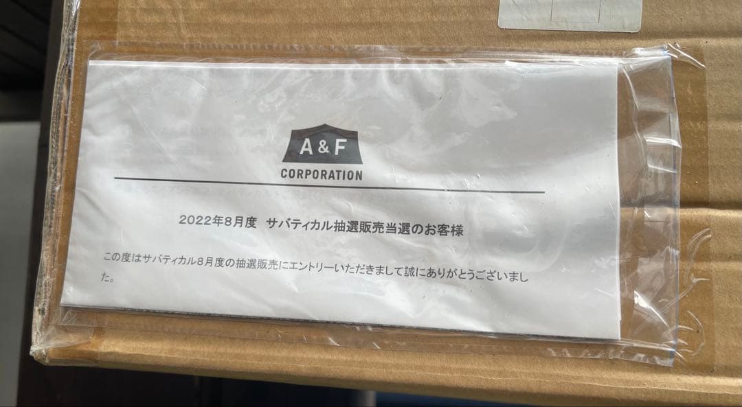 【新品未使用】サバティカル、アルニカテント最終値下げ