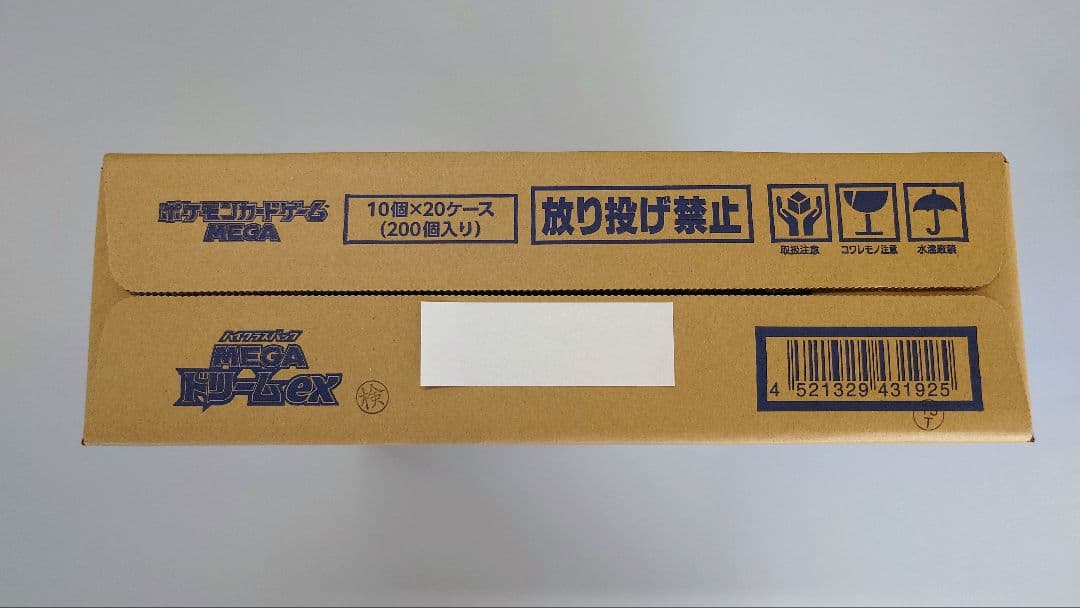 ポケモンカード MEGAドリームex 1カートン（20BOX）新品未開封