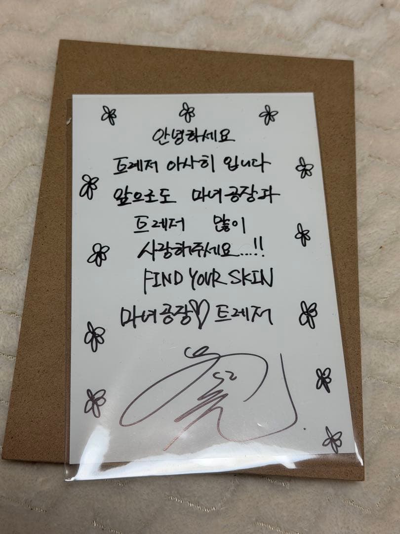 treasure アサヒ 直筆サイン